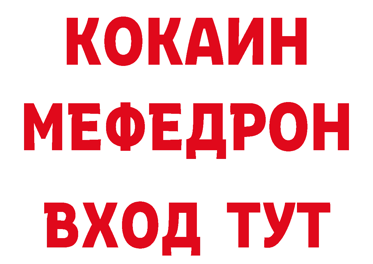 Где купить наркотики? нарко площадка официальный сайт Обоянь