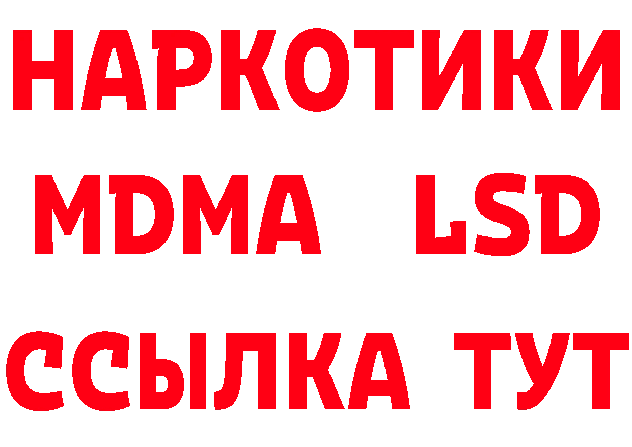 ТГК концентрат зеркало нарко площадка мега Обоянь