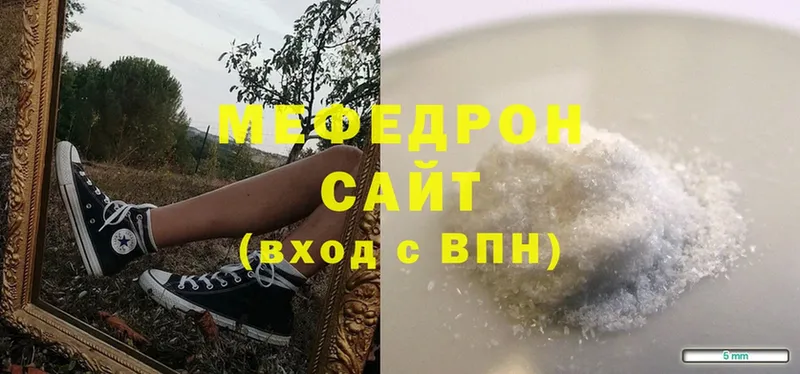 кракен   Обоянь  Меф mephedrone 