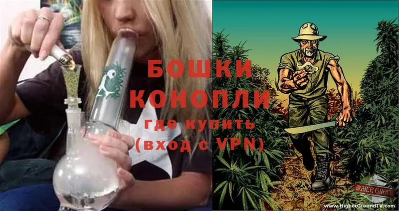 Каннабис Ganja  Обоянь 